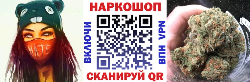Все наркотики Волоколамск СК ГАШИШ Конопля Кокаин