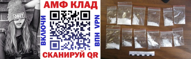 Amphetamine VHQ  что такое   Волоколамск 
