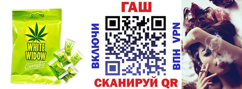Печенье с ТГК конопля  Волоколамск 