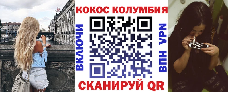 цена   Волоколамск  МЕГА ссылка  КОКАИН Эквадор 