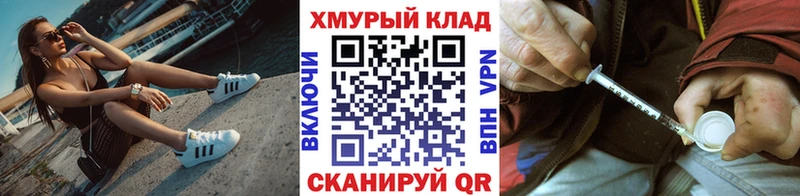 ГЕРОИН гречка  Волоколамск 
