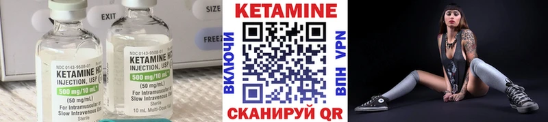 КЕТАМИН ketamine  Волоколамск 
