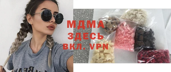 марки nbome Абдулино