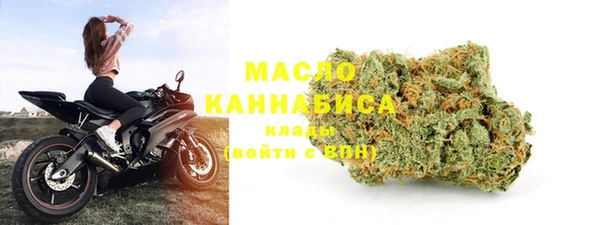 наркотики Абаза