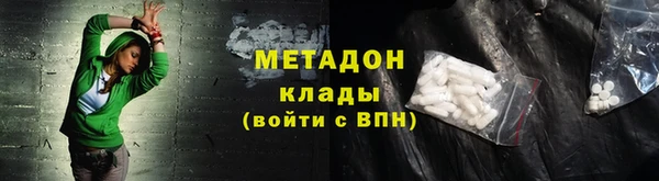 марки nbome Абдулино