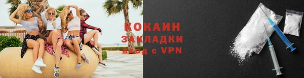 кокаин колумбия Абинск