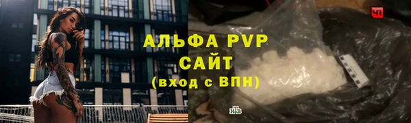 марки nbome Абдулино