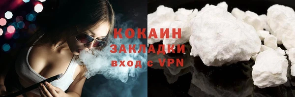 кокаин колумбия Абинск