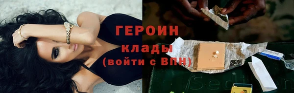 марки nbome Абдулино