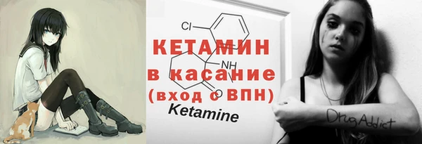 наркотики Абаза