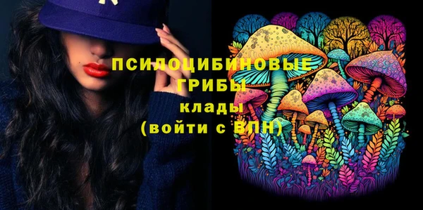 марки nbome Абдулино