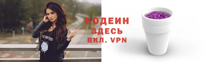 марки nbome Абдулино
