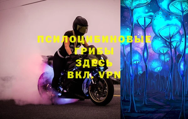 кокаин колумбия Абинск
