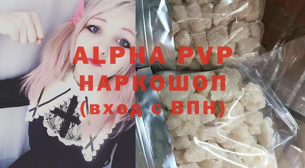 марки nbome Абдулино