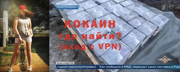 наркотики Абаза