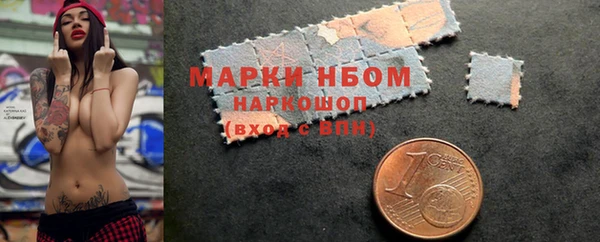 марки nbome Абдулино