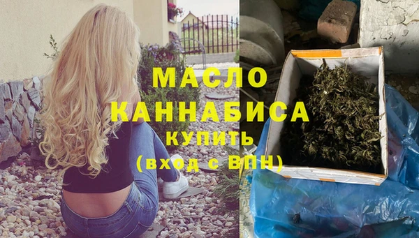 кокаин колумбия Абинск