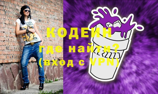 наркотики Абаза