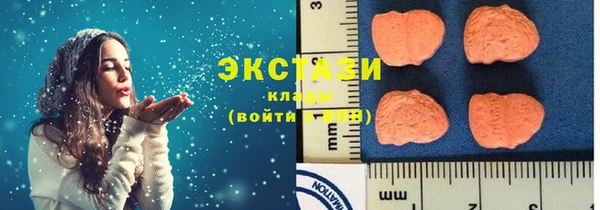 марки nbome Абдулино