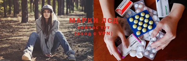 марки nbome Абдулино