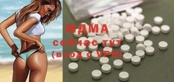 марки nbome Абдулино