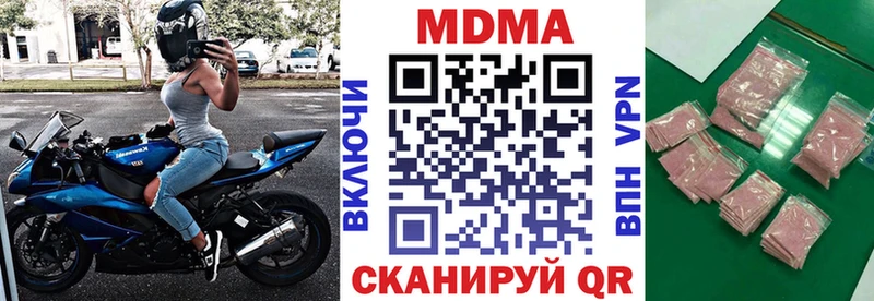 МДМА crystal  Волоколамск 