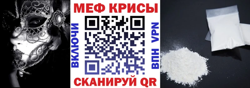 Меф кристаллы  Волоколамск 