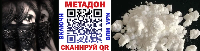 Метадон мёд  blacksprut онион  Волоколамск 