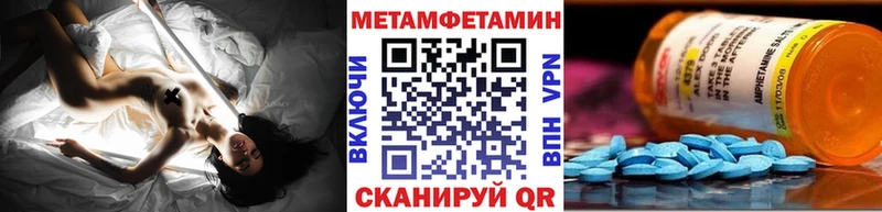 MEGA рабочий сайт  Волоколамск  Метамфетамин пудра 