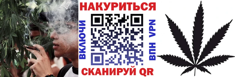 Канабис LSD WEED  как найти закладки  Волоколамск 